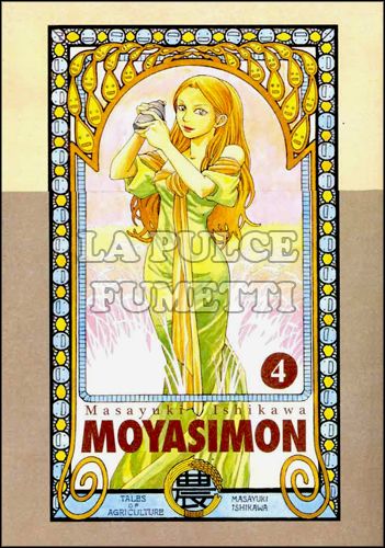 MOYASIMON - TALES OF AGRICULTURE # 4